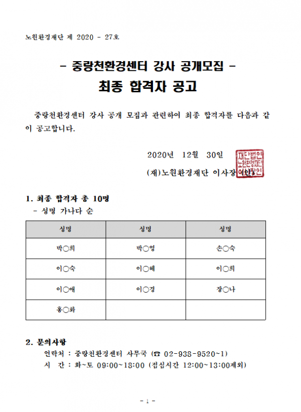 cfe5dca1c336f8aa9498c239b113ca72_1609293175_4675.png