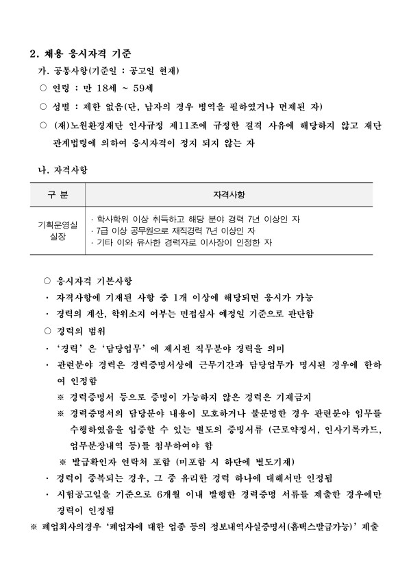 fa0467ffca19ea210c29e7db5c2e542c_1782710796_9546.jpg