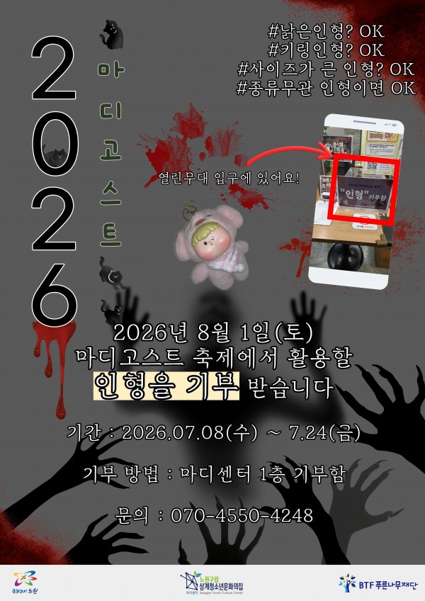 f976e8d105b98599bb058860f99cc674_1783646946_3192.jpg